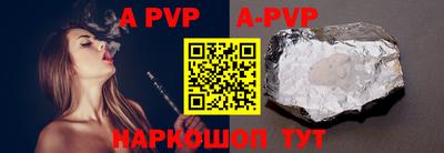 каннабис Волгодонск