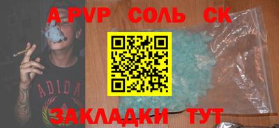 каннабис Волгодонск