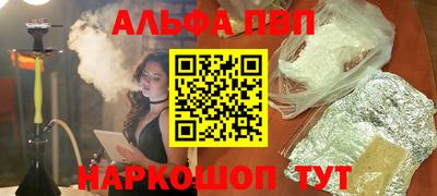 каннабис Волжский