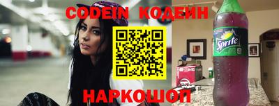 альфа пвп Волжск