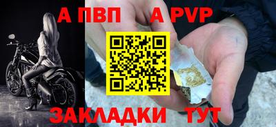 бутират Беслан