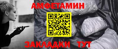 каннабис Волгодонск