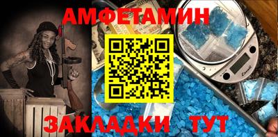 альфа пвп Волжск