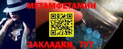 каннабис Волгодонск