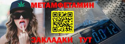 альфа пвп Волжск
