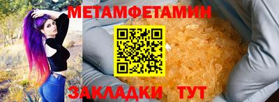 каннабис Волжский