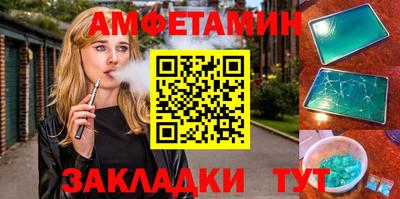 каннабис Волгодонск