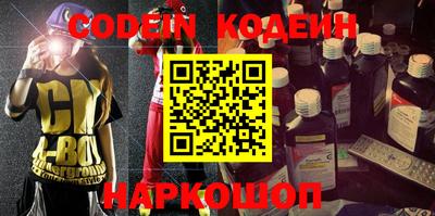 герыч Балахна