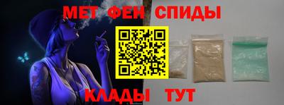 альфа пвп Волжск