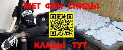 мяу мяу мука Балаково