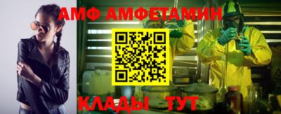 альфа пвп Волжск
