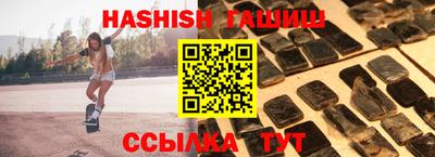 каннабис Волгодонск