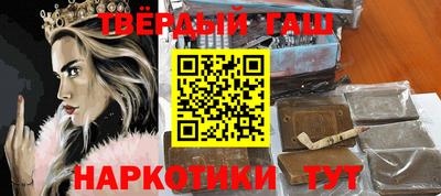 каннабис Волжский