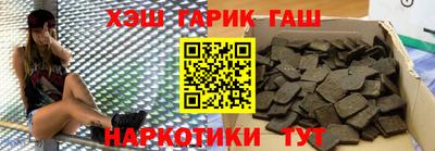 герыч Балахна