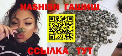 каннабис Волгодонск