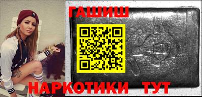 каннабис Волгодонск