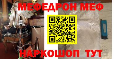 каннабис Волжский