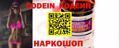 каннабис Волжский