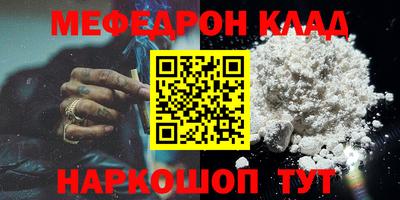 каннабис Волжский