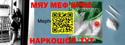 каннабис Волгодонск