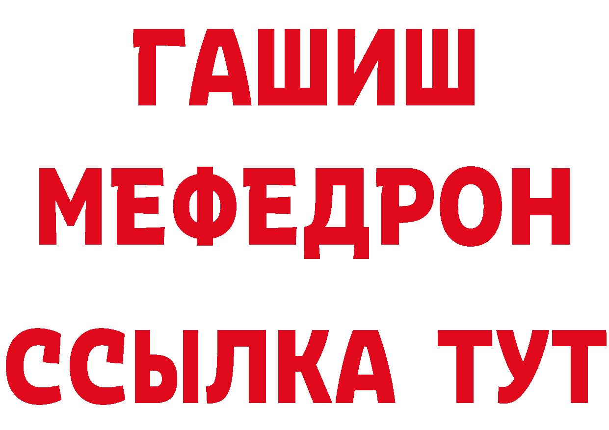 БУТИРАТ BDO 33% ТОР площадка mega Жуковский