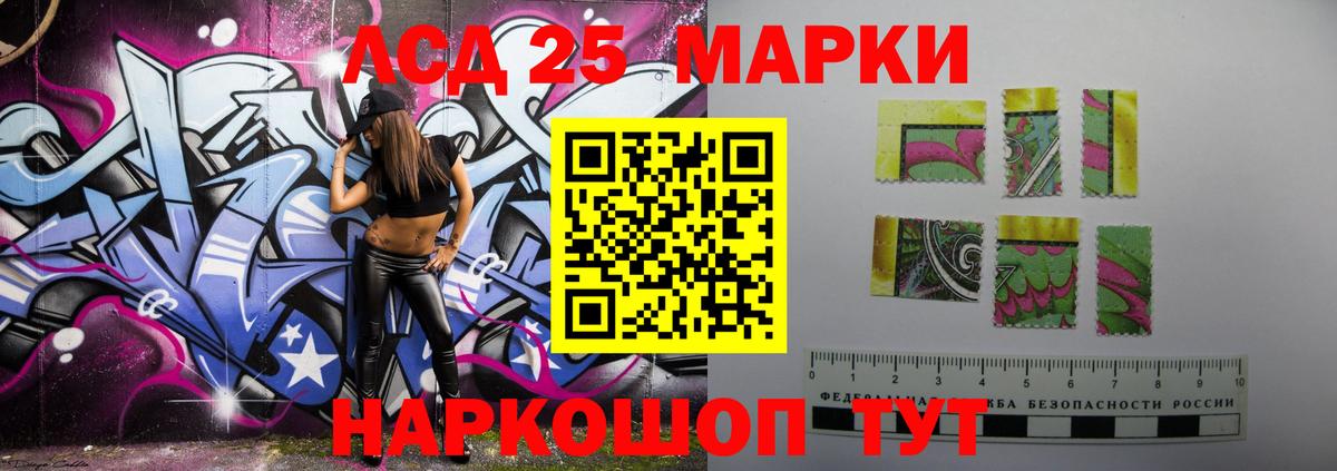 ЛСД экстази кислота Жуковский