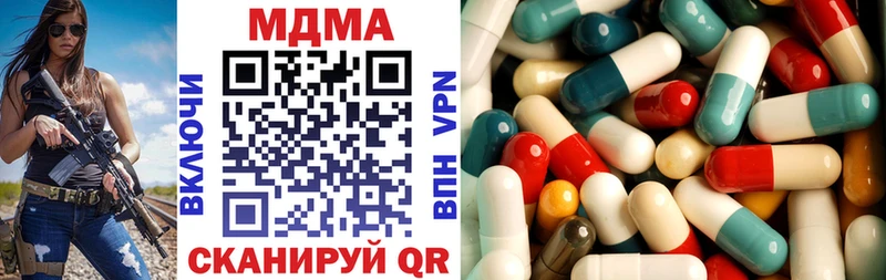 MDMA молли Жуковский
