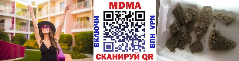 МДМА crystal Жуковский