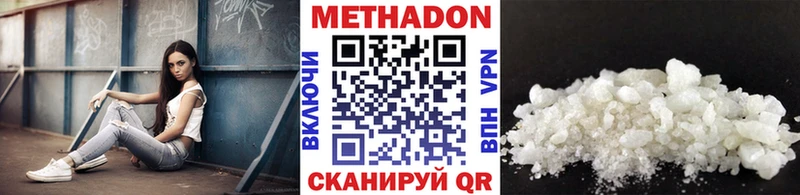 omg как зайти Жуковский МЕТАДОН мёд