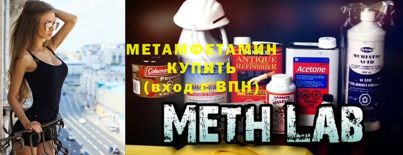 OMG ТОР  Жуковский  Метамфетамин витя 