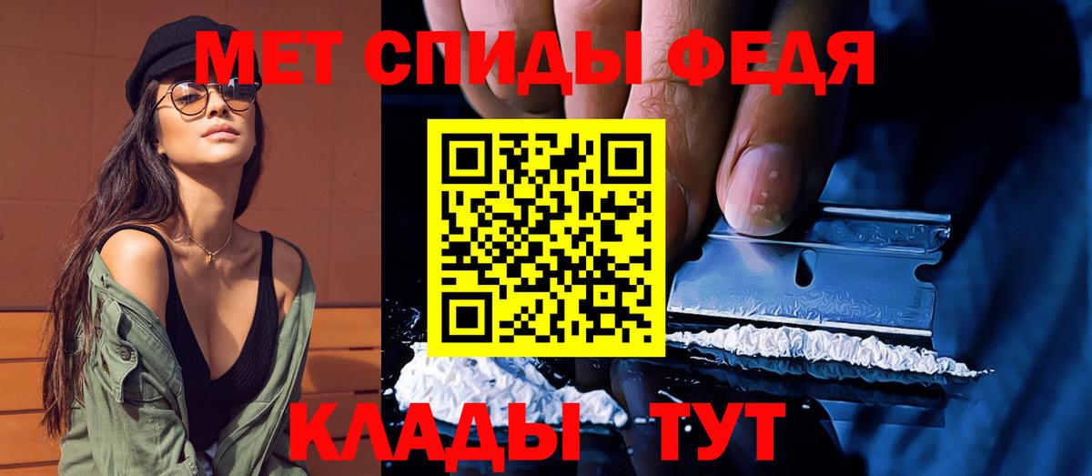 МЕТАМФЕТАМИН витя  Вход с VPN  Жуковский 