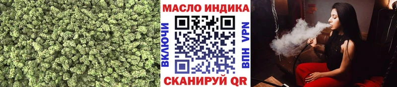 ТГК Wax  где купить наркотик  Жуковский 