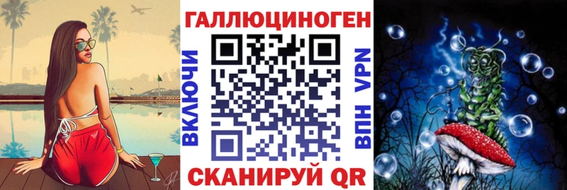 что такое   кракен   Псилоцибиновые грибы MAGIC MUSHROOMS  Жуковский 