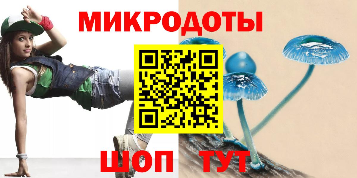 Псилоцибиновые грибы Cubensis  купить   Жуковский 