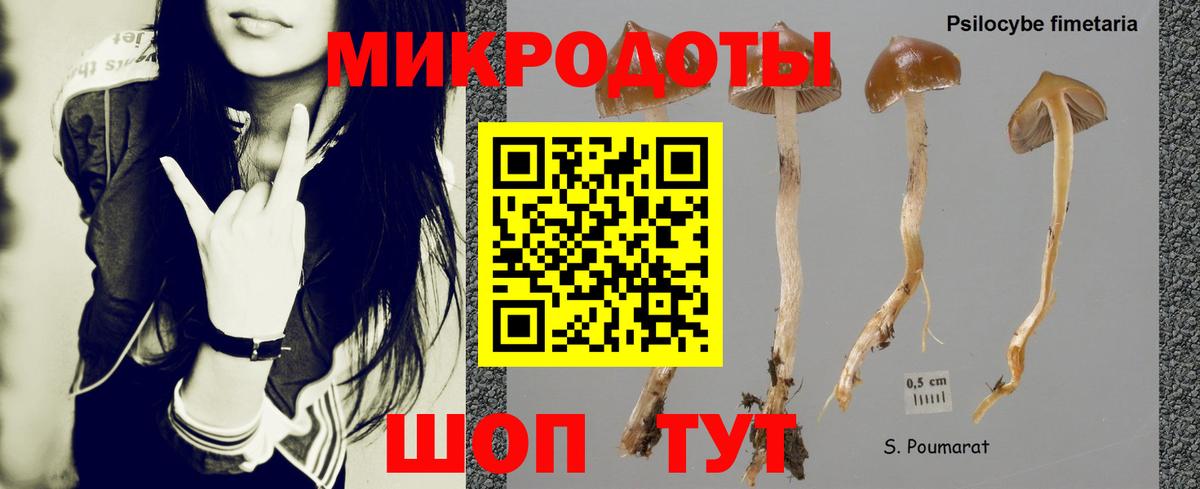 Мефедрон   Бошки Шишки  Cocaine  Alpha PVP СОЛЬ   Жуковский  Вход с VPN 