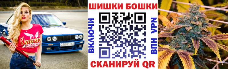 Каннабис Bruce Banner  купить наркоту  МЕГА   Жуковский 