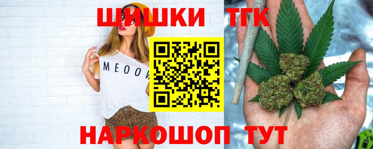Шишки марихуана ГИДРОПОН  Конопля гибрид  Вход с VPN  Жуковский  Конопля сатива 