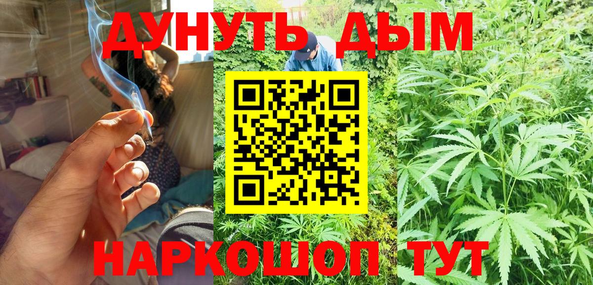 Марихуана SATIVA & INDICA  Жуковский  Марихуана ГИДРОПОН 